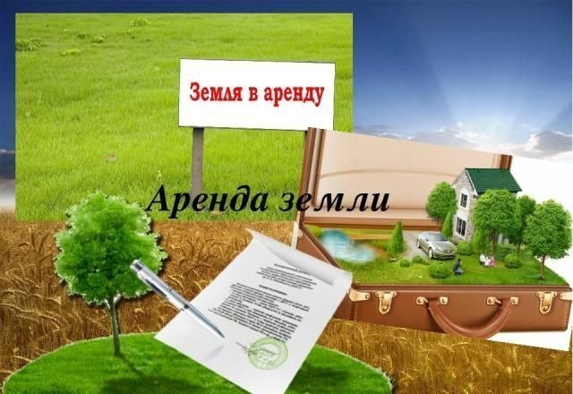 Администрация Лаганского РМО РК в порядке ст. 39.18 Земельного кодекса РФ извещает о предстоящем предоставлении на праве аренды земельных участков из земель категории «Земли сельскохозяйственного назначения»  08:03:050101:183, 08:03:050101:337.