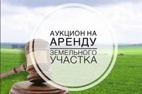 Извещение о проведении аукциона в электронной форме - право заключения договора аренды земельного участка с кадастровым номером 08:03:040102:298 общей площадью 30 кв.м.