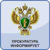 Прокуратура Лаганского района информирует - Об ответственности за нарушение правил поведения на водном объекте.